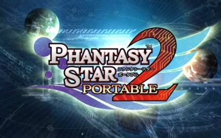 梦幻之星：携带版2 -OP-Phantasy Star Portable 2 ，PSP_哔哩哔哩 (゜-゜)つロ 干杯~-bilibili