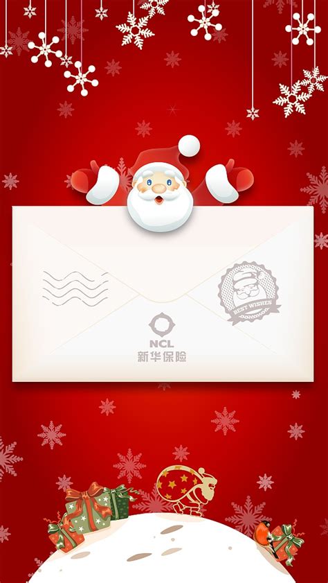 圣诞快乐~微信电子贺卡制作|UI|其他UI |Ninaaaa - 原创作品 - 站酷 (ZCOOL)