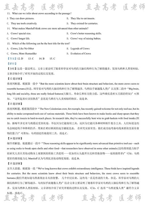 2022年河南省许昌市高考英语一模试题 - 知乎