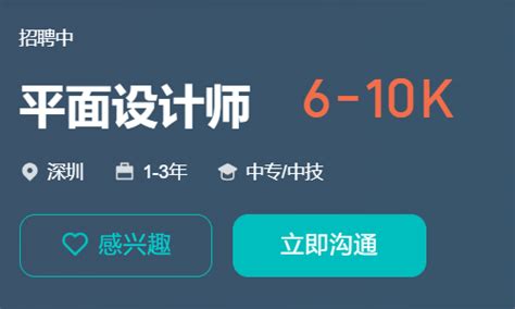 ui设计师月薪大概多少，ui设计师工资有多少？