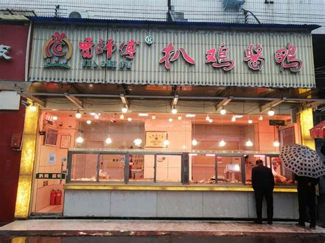 吉林延边最著名的韩式拌饭馆，总店就在延吉，好多游客专门来打卡_腾讯新闻