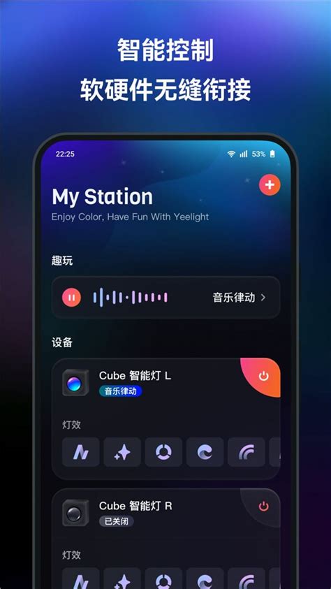 Station软件下载-Station软件中文版下载-地之图下载