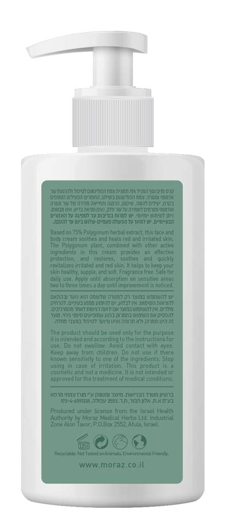 Moraz HerbAtopic Moisturizing Cream for Red, India | Ubuy