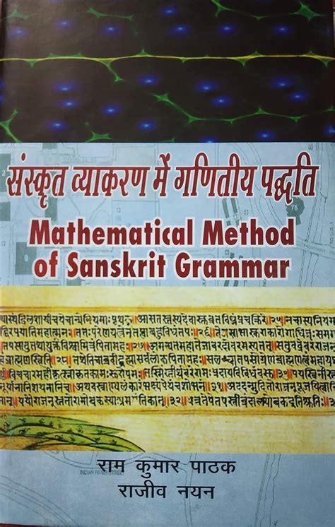 Buy Mathematical Method of Sanskrit Grammar (संस्कृत व्याकरण में गणितीय ...