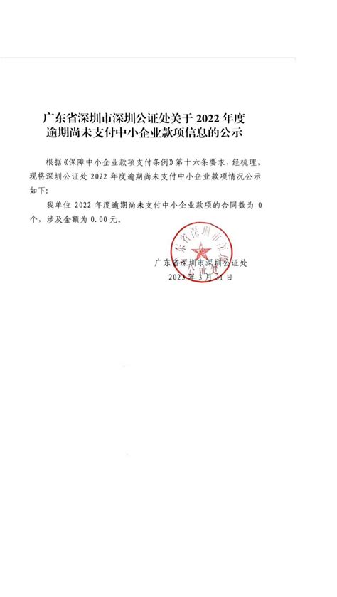 深圳15种公证事项可在线办，市民无需多跑腿--我要看