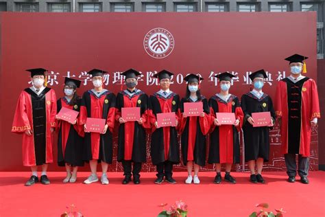北京大学智能科学系2021届毕业生合影留念-北京大学智能学院