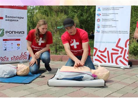 Медицинское волонтерство - презентация онлайн