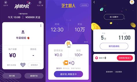 中国人最常用app排行榜 最火的app排行榜前十名_安粉丝网
