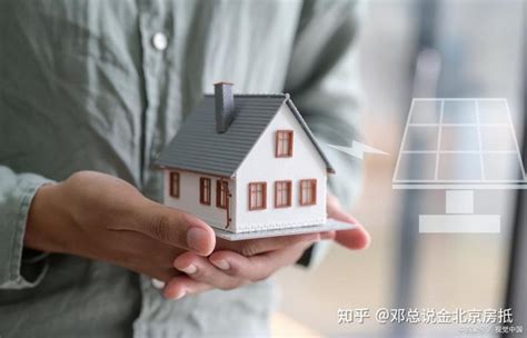 2022北京地区房屋抵押贷款攻略 - 知乎