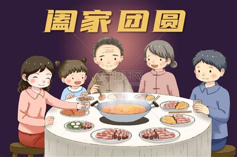 除夕将至！团圆的味道，都在一家人的年夜饭里！_行业新闻_哈尔滨新东方烹饪学校