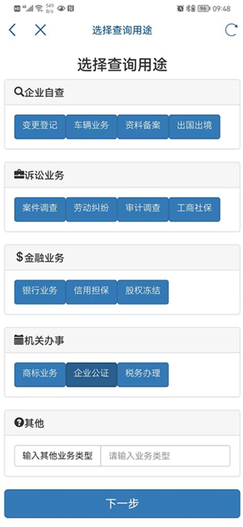 浙江省毕业生档案查询系统 不知道档案在哪可以用这个方法查询
