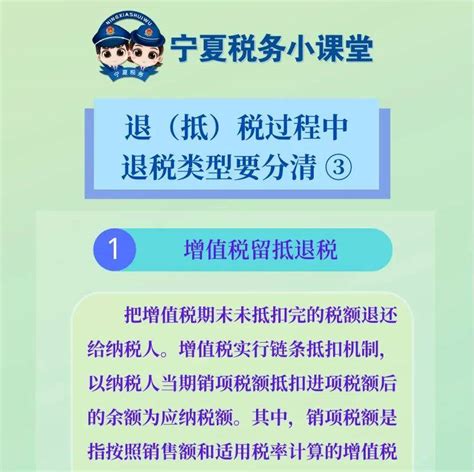 房贷退税了，退税方法以及操作流程-财经视频-搜狐视频