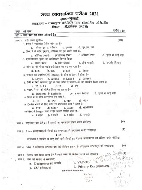 Image result for Copa Experts Practical