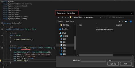 Image result for How to Add a Functional Open File Dialog in vs Code C