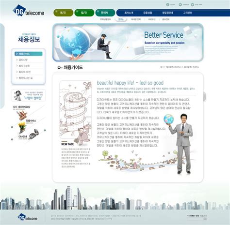 商业科技白色系网页模板 - 爱图网设计图片素材下载