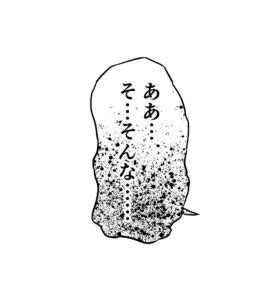 Image result for Alien Egg Room Scene