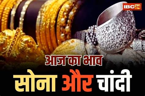 Gold Price Today: भारत-पाक तनाव के बीच सोने की कीमतों में भारी गिरावट ...