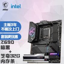 i5配什么主板性能最好（i59600k配什么主板性价比高） - 电脑知识学习网