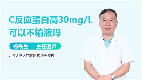 hs-CRP elisa 大鼠超敏C反应蛋白试剂盒-上海广锐生物科技有限公司