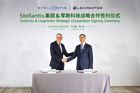 Stellantis diventa azionista strategico di Leapmotor con un ...