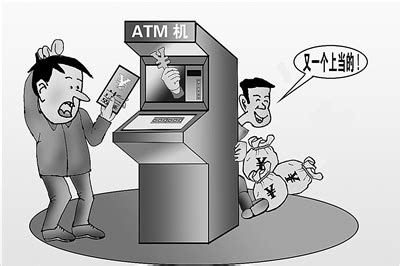 中国审判-盗刷银行卡犯罪团伙的覆灭