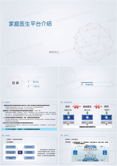 贵州教育出版社2019家庭作业五年级科学上册教科版答案 _答案圈