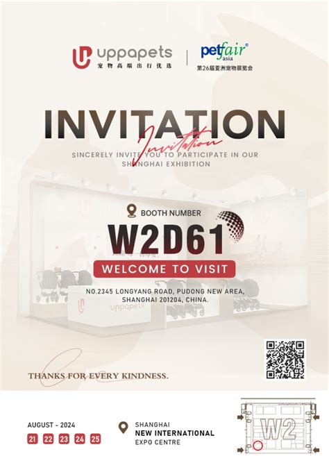 The Asia Pet Fair coming to the corner, we will show our new product range. We sincerely to ...