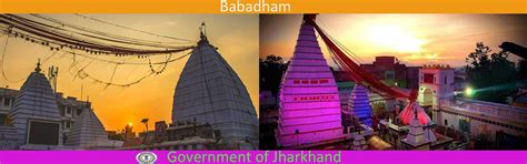 Jharkhand State Portal | Official Website of Government of Jharkhand
