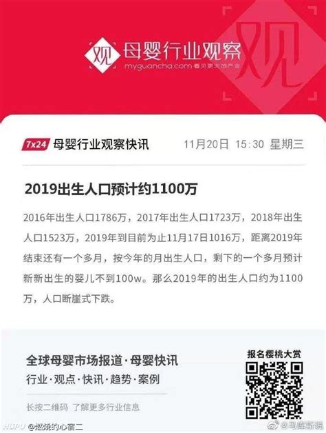 上海科技大学2019新生晚会网宣长图_NaiL連23-站酷ZCOOL