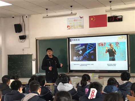 工学院、高等职业技术学院赴江苏省镇江市第一中学开展招生宣传