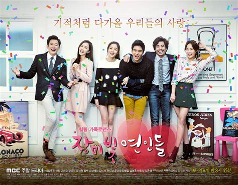 Title: 장밋빛 연인들 / Rosy Lovers Chinese Title:... - Korean Drama Gallery