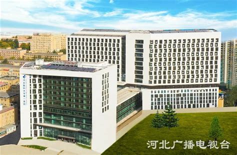 河北医科大学第一医院正式获批成为我省首批互联网医院 - 封面新闻