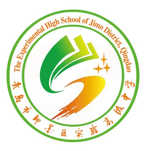 新区实验高中举行2023年成人仪式暨毕业典礼-青岛西海岸新闻网