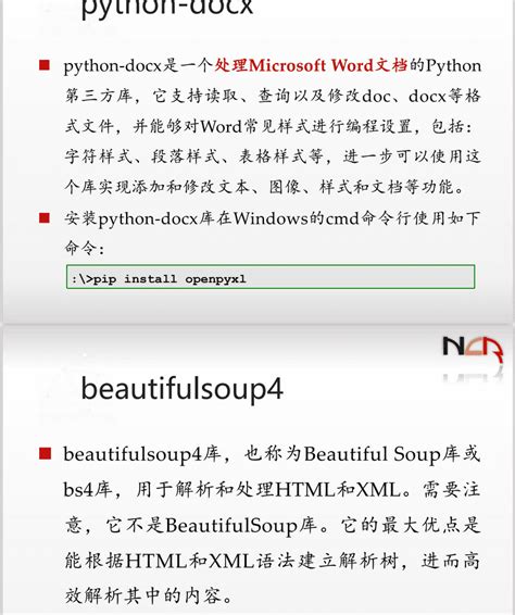 Curso Python 2 的图像结果