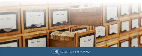 Научная библиотека Ярославского государственного медицинского ...