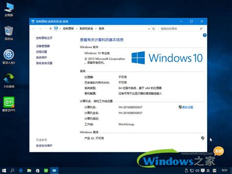 Tipp: Windows 10 auf einem M1/Silicon MacBook laufen lassen - Windows ...