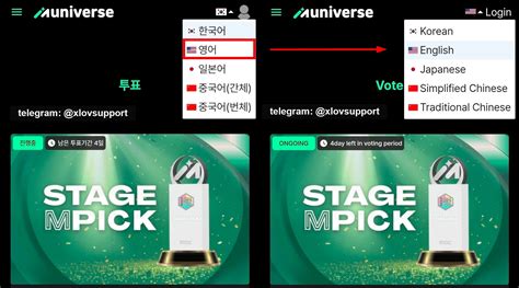 Stage M Pick Voting — Teletype