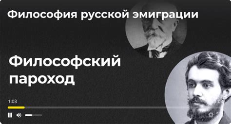 Онлайн-курс по философии — Правое полушарие Интроверта