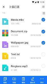 Go Daddy File Manager 的图像结果