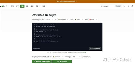 JavaScript Language Download 的图像结果