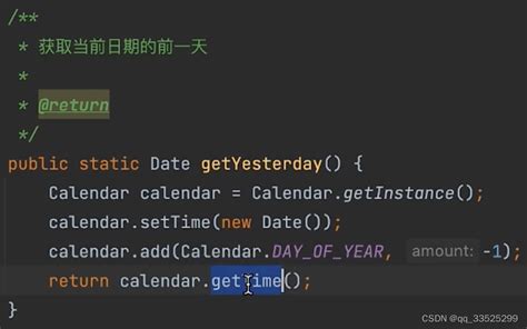 Java SimpleDateFormat 的图像结果