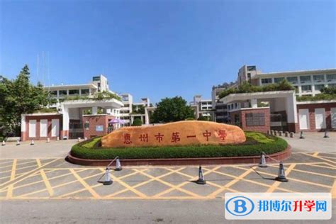 定了！惠州八中高中部选址北站新城！拟提供4500个学位