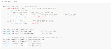Image result for JavaScript Class Syntax