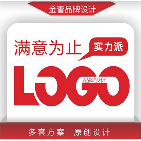 中山商标设计-灯饰商标设计-中山LOGO设计-中山汉文品牌标志设计公司