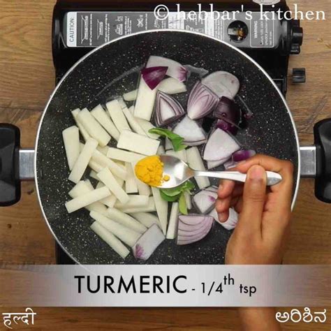 ಮೂಲಂಗಿ ಸಾಂಬಾರ್ ರೆಸಿಪಿ | mullangi sambar in kannada | ಮೂಲಿ ಸಾಂಬಾರ್