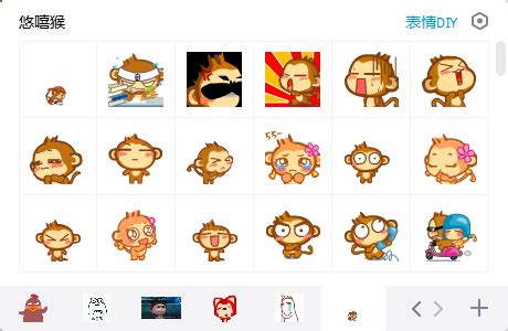 红猴子QQ表情包下载-红猴子动态表情包下载-当易网
