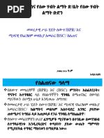Ethio Programming Java All Tutorial 的图像结果