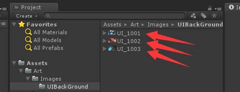 Assets Unity Modify 的图像结果