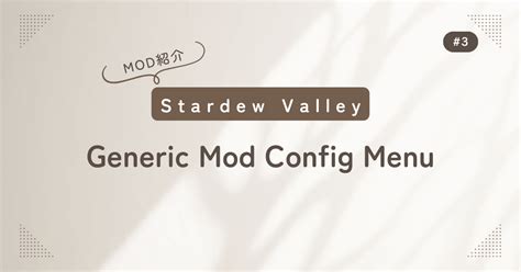 Image result for Mod Generic Mod Config Menu