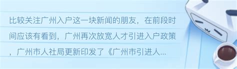 上大学“转户口”，毕业后不能落回原来户籍？学生家长要慎重考虑_城市